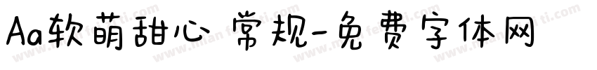 Aa软萌甜心 常规字体转换